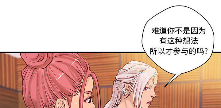 第25章：内裤穿反了4