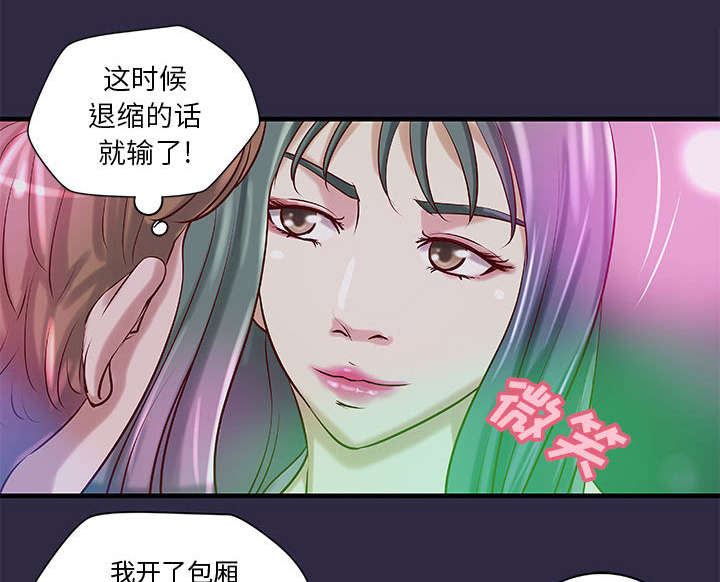 第22章：参加派对0