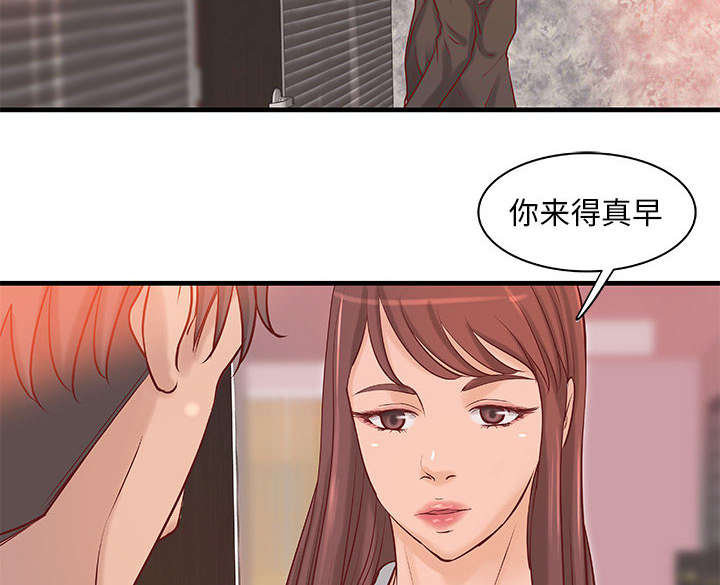 第25章：内裤穿反了15