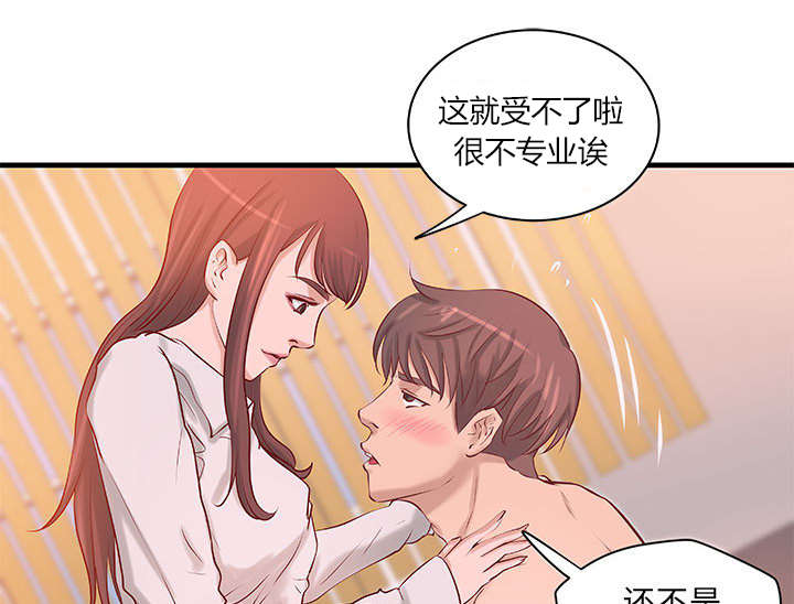 第26章：我们一起努力吧0