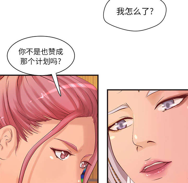 第25章：内裤穿反了1