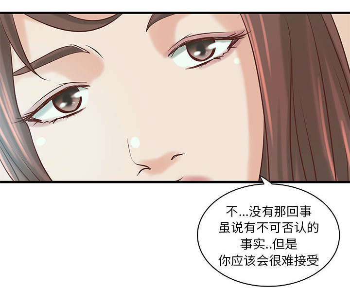 第24章：条件2