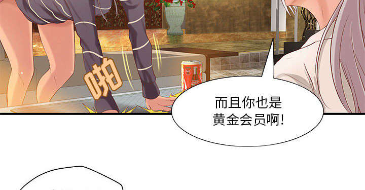 第11章：成长的代价33