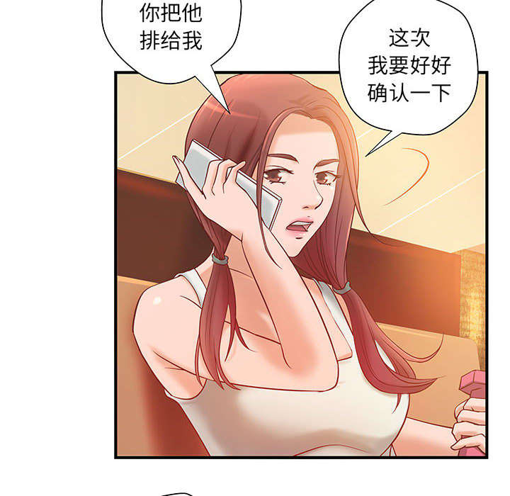第9章：两方人马16