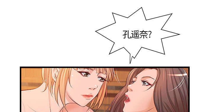 第15章：特殊礼物7