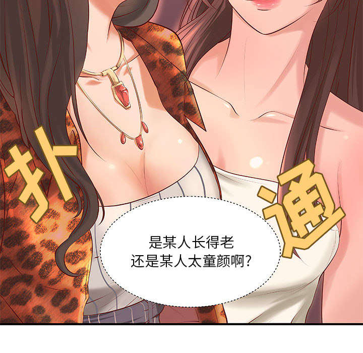 第11章：成长的代价1