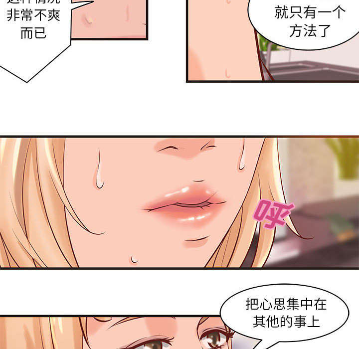 第27章：训练29