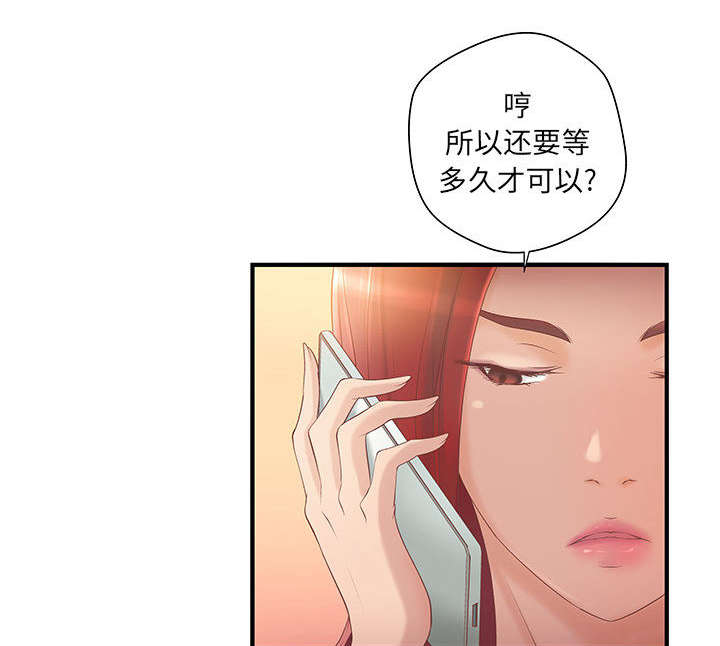 第9章：两方人马20