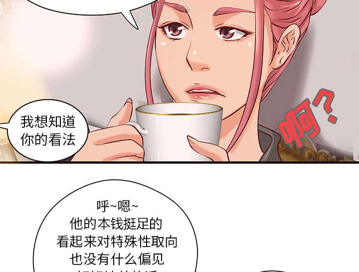 第19章：规划13