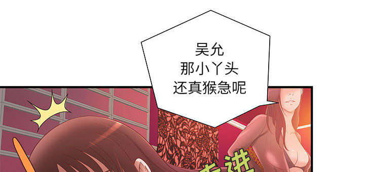 第9章：两方人马24