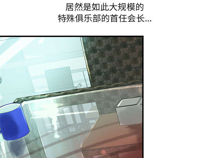 第23章：父亲的身份27
