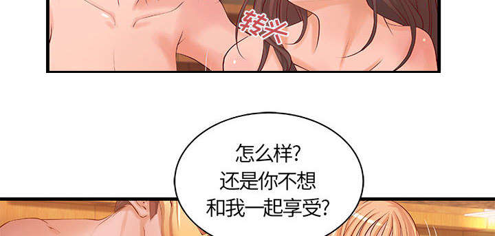 第15章：特殊礼物8