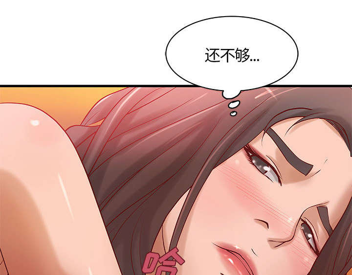 第15章：特殊礼物4