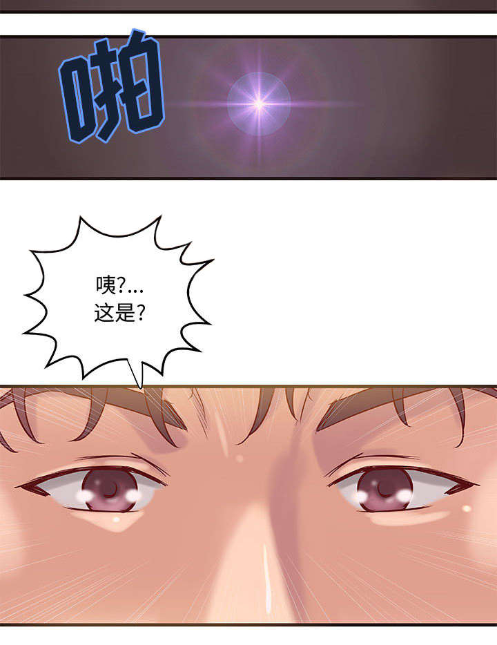 第17章：测试26