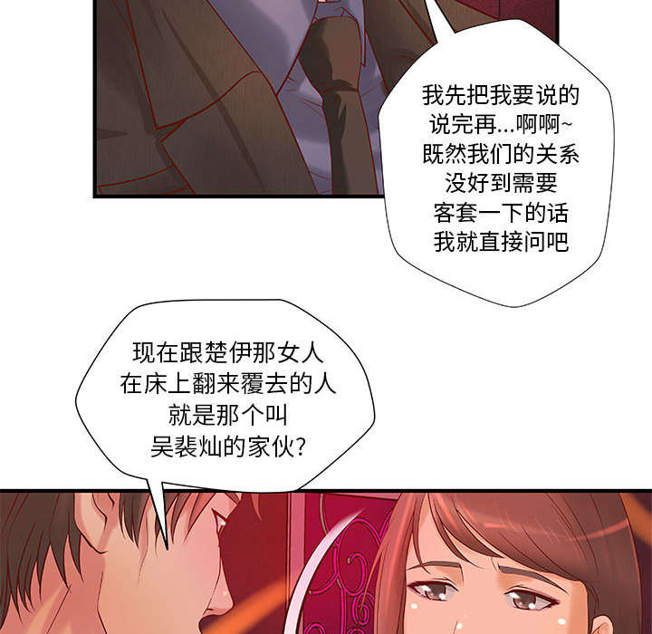 第12章：火药味十足16