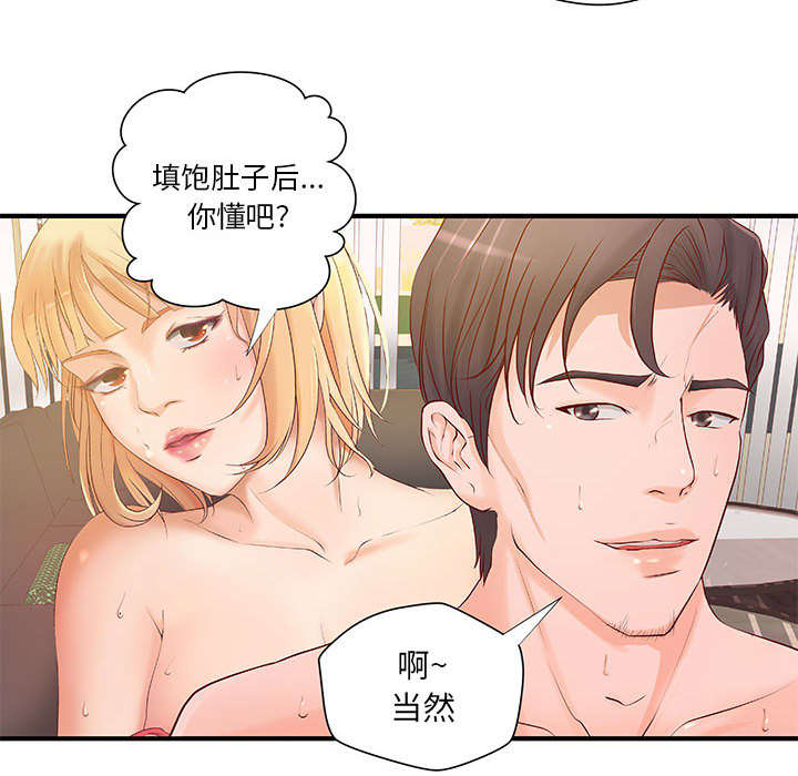 第10章：身价翻番9