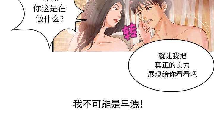 第13章：无法满足6