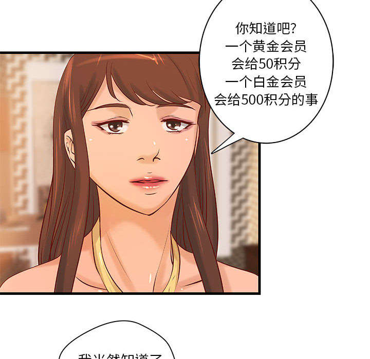 第21章：押宝5