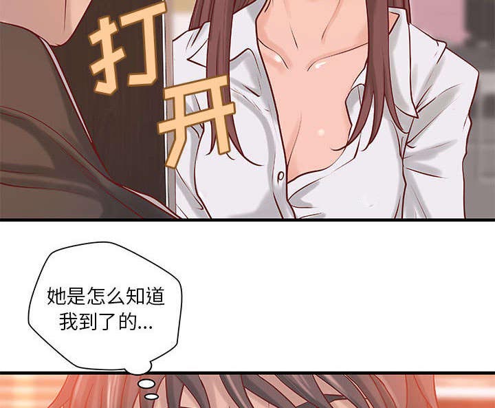 第25章：内裤穿反了16