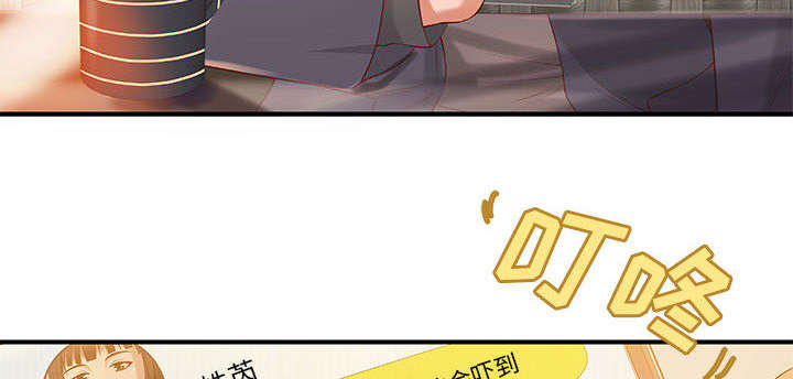 第10章：身价翻番21