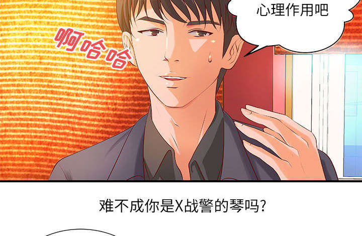第11章：成长的代价3