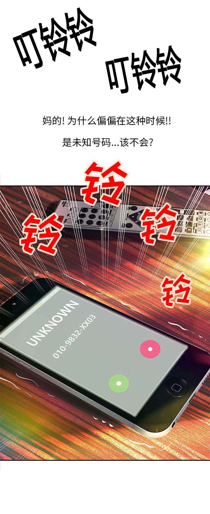 第4章：焦躁的等待5