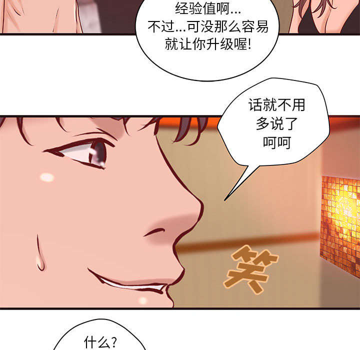 第27章：训练19