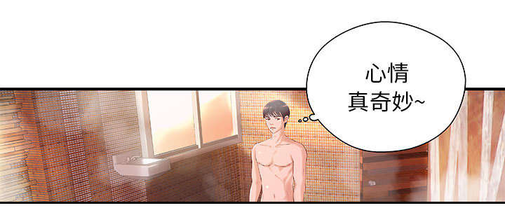 第11章：成长的代价20