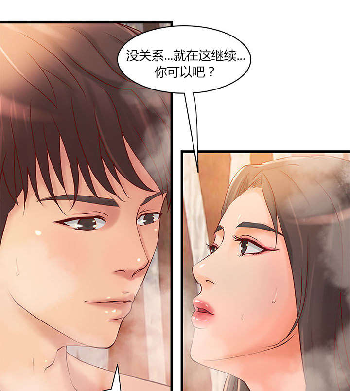 第12章：火药味十足30