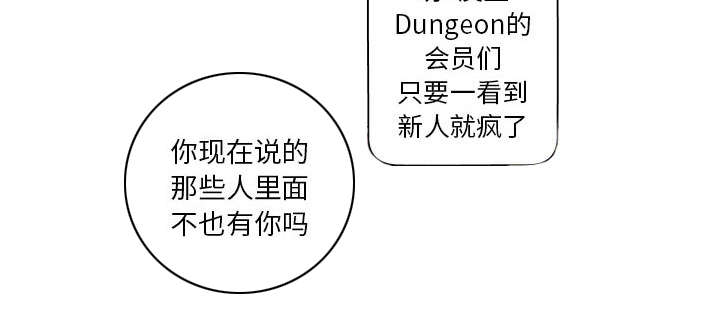 第9章：两方人马19