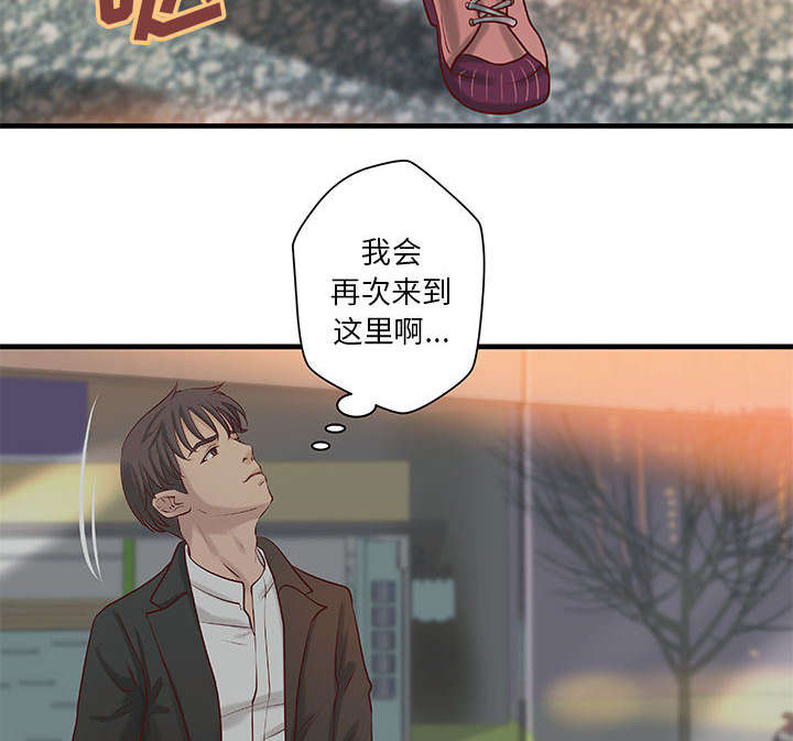 第25章：内裤穿反了10