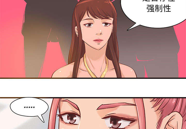 第20章：理想状态2