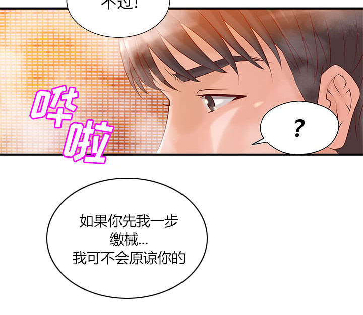 第11章：成长的代价23