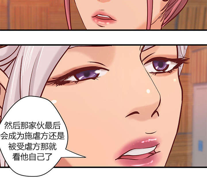 第25章：内裤穿反了6