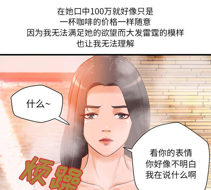 第13章：无法满足21