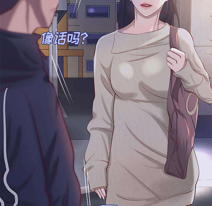 第13章：无法满足36