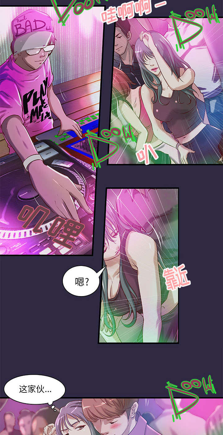 第21章：押宝21