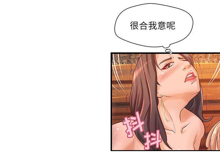 第15章：特殊礼物26