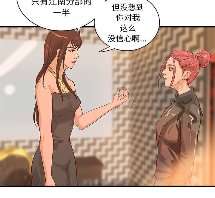 第21章：押宝3