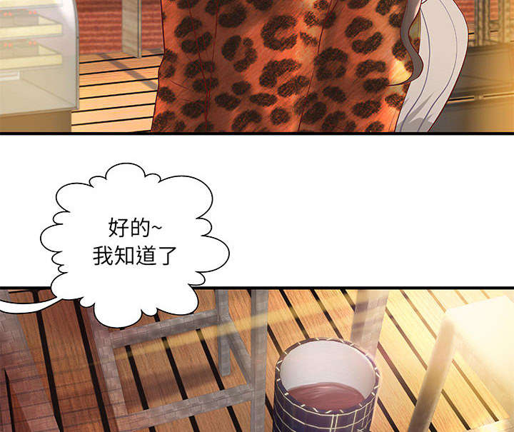 第11章：成长的代价11