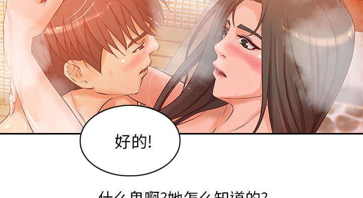 第12章：火药味十足36