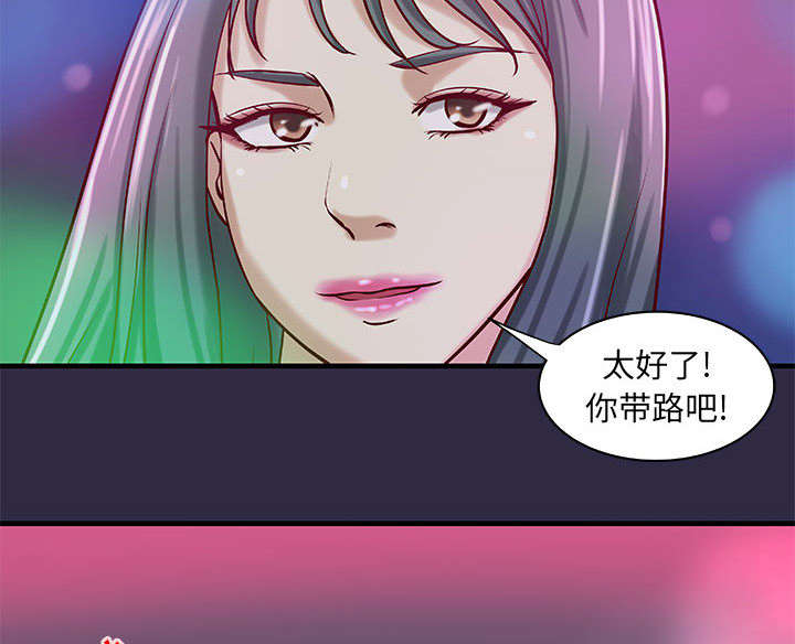 第22章：参加派对3