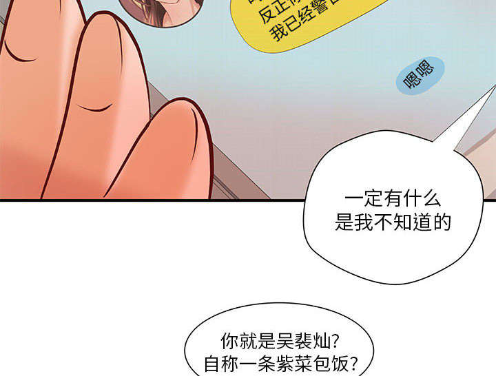第10章：身价翻番25