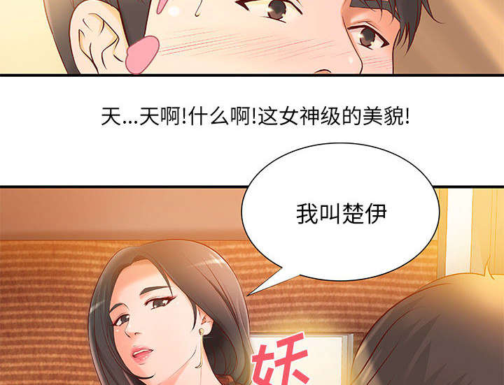 第10章：身价翻番27