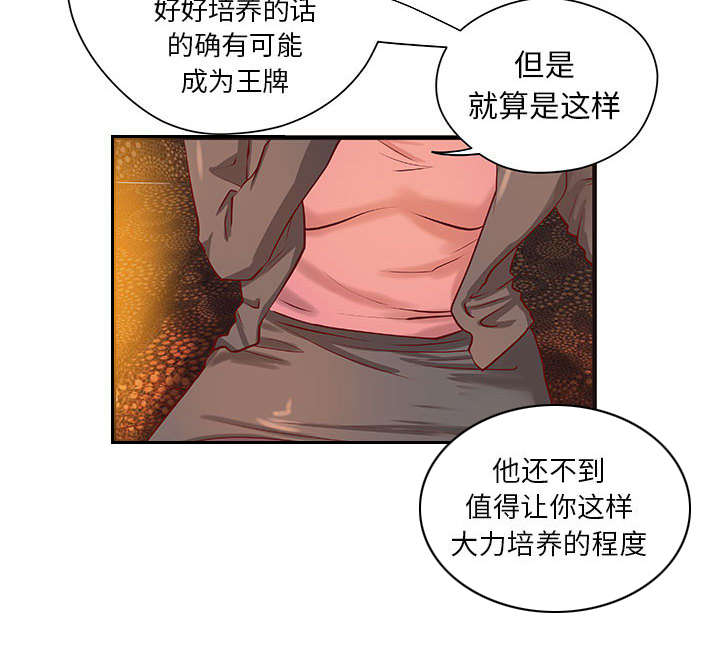 第19章：规划14