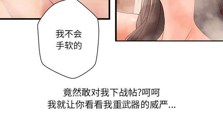 第12章：火药味十足31