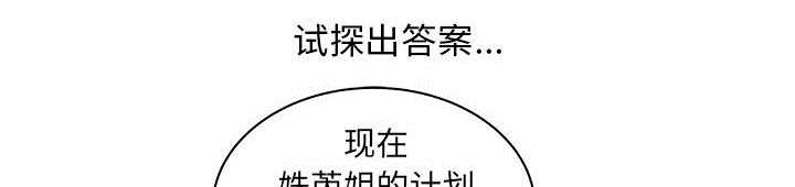 第24章：条件29
