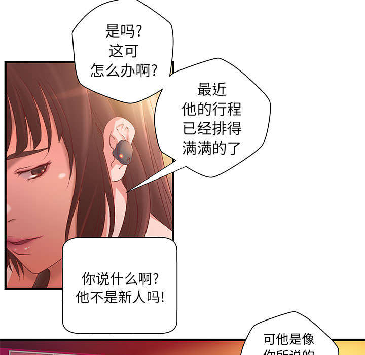 第9章：两方人马17