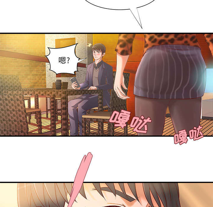 第10章：身价翻番26