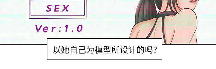 第18章：逼真的体验1